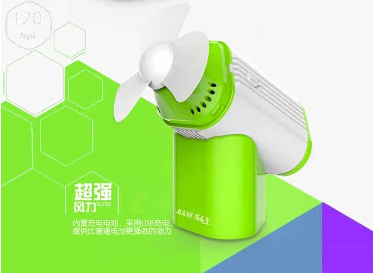 Ventilateur USB - Ref 400716 Image 22