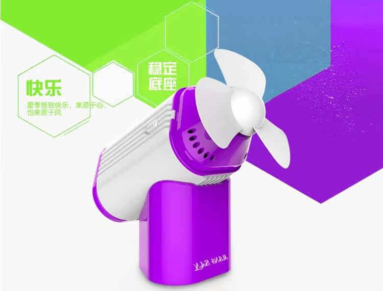 Ventilateur USB - Ref 400716 Image 23