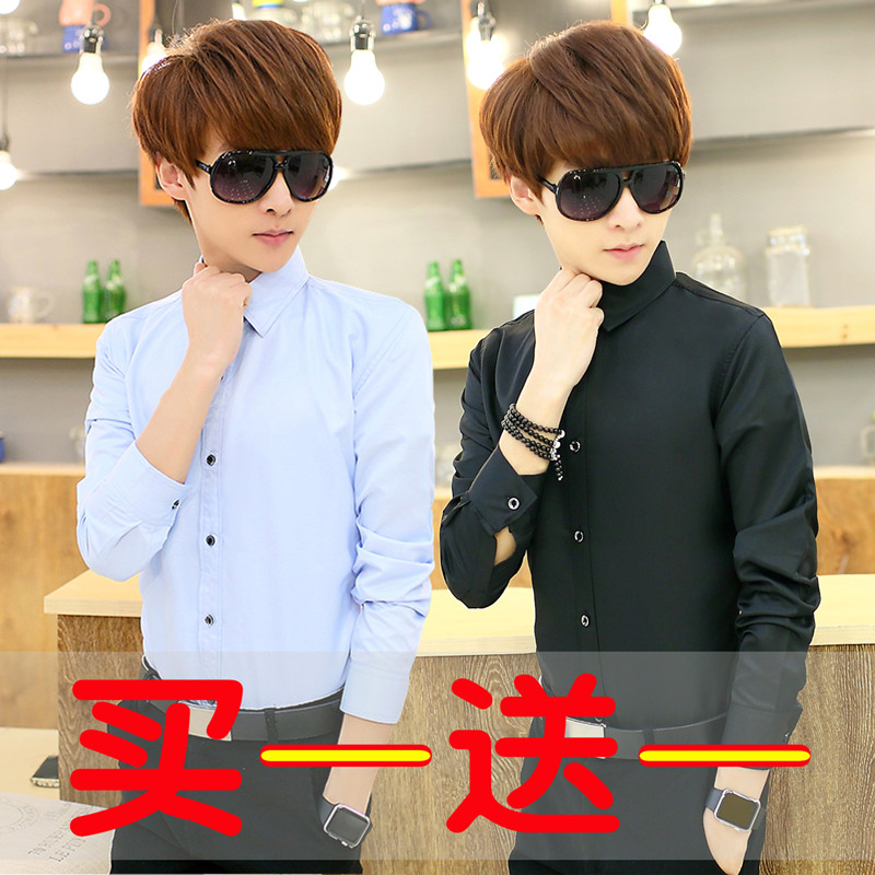 Mùa hè màu rắn dài tay áo sơ mi nam Hàn Quốc phiên bản của tự trồng trọt thanh niên phần mỏng áo sơ mi màu đen và trắng thủy triều của nam giới quần áo làm việc áo sơ mi ngắn tay nam