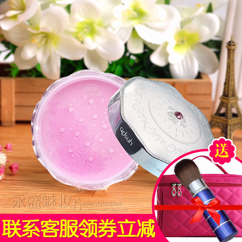 巧迪尚惠定妆粉散粉持久遮瑕控油修容提亮肤色隔离粉底蜜粉防水