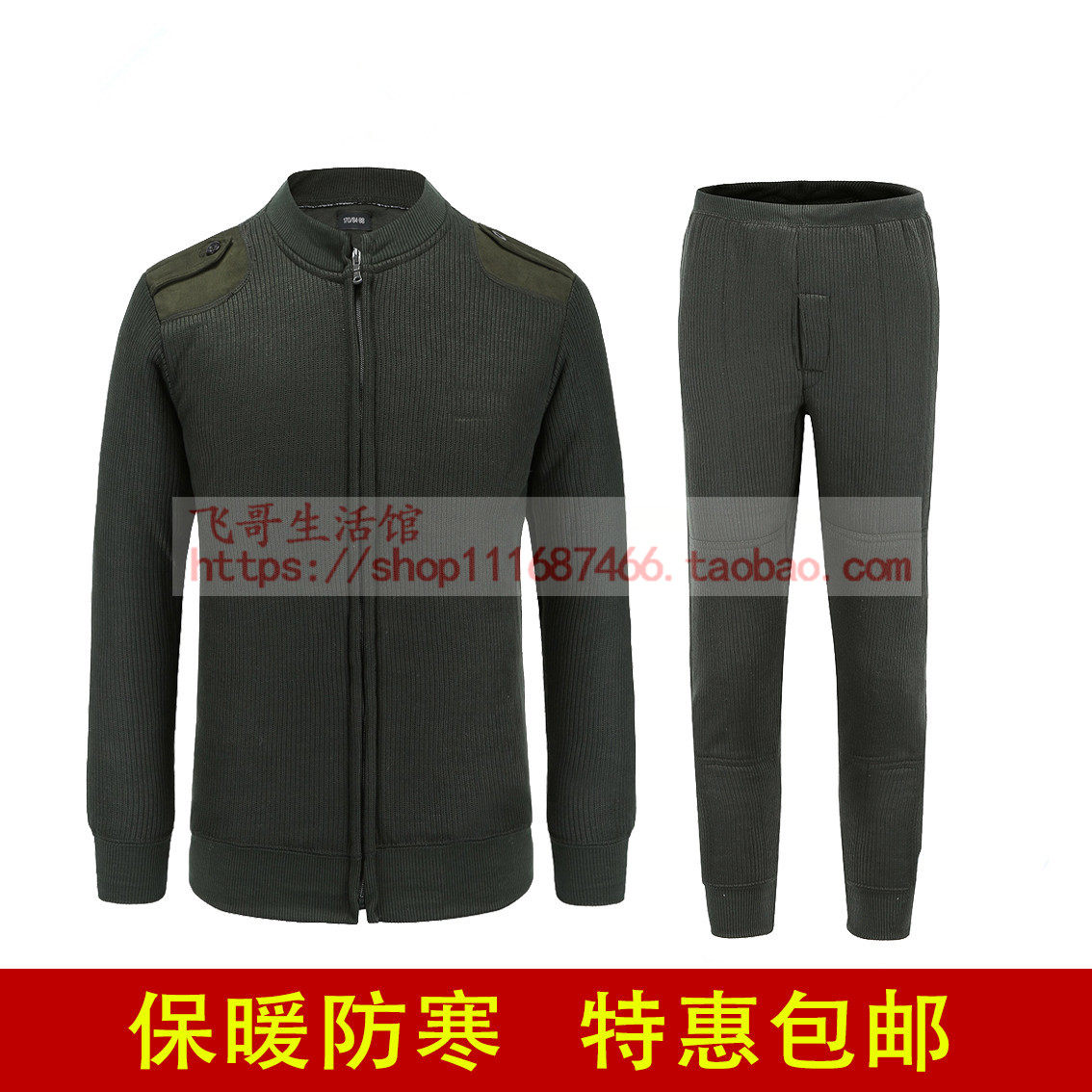 Custom round collar suede suede pants suit autumn and winter warm olive green velvet dress pants pull chain type light suede sweater pants