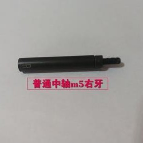 15# Automatic feeder central axis m5*0 8 right teeth