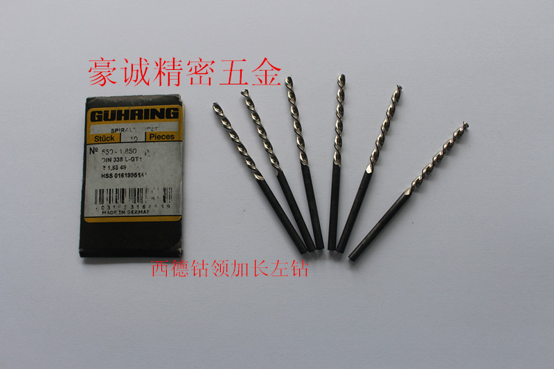 German West German cobalt collar left drill 550 - 1 3 - 2 8 inversion drill stainless steel special left drill extended left drill
