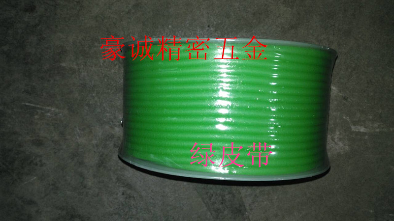 Automatic lathe special belt 3024 green belt coarse surface round belt 8 0 10 0