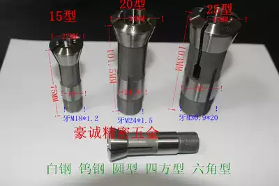 Automatic lathe table lathe 15 type Chuck 20 type Chuck Type 25 Chuck Type 32 round hexagon tail clamp