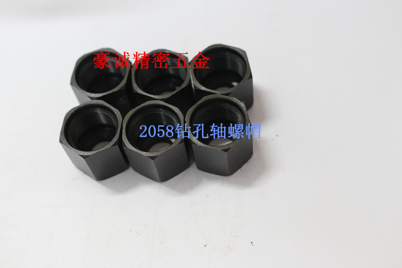 Automatic lathe accessories Walk knife machine accessories 2058 drilling axis nuts punched axis nuts