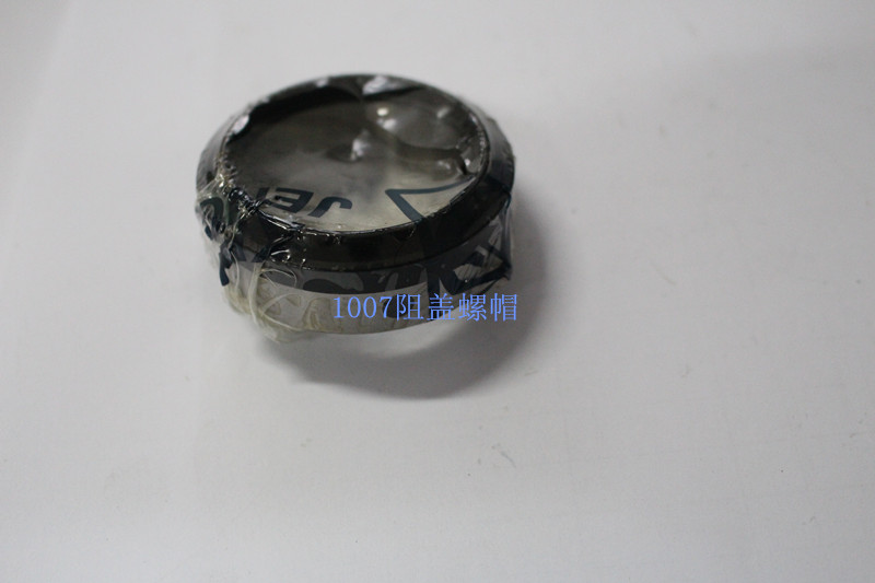 Automatic Lathe Accessories Walking Knife Machine Accessories 1007 Choke Cap Screw Cap