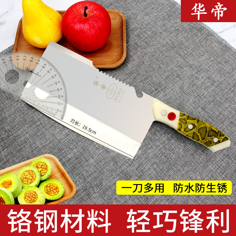 Vantage kitchen stainless steel kitchen knife household slicer knife chopping bone knife chef special meat knife kitchen tool