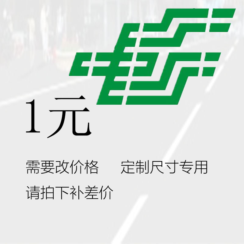 Postage to make up the difference