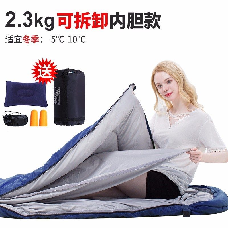 Arctic Wolf sleeping bag Adult outdoor travel winter thickened warm adult portable removable camping cold sheet