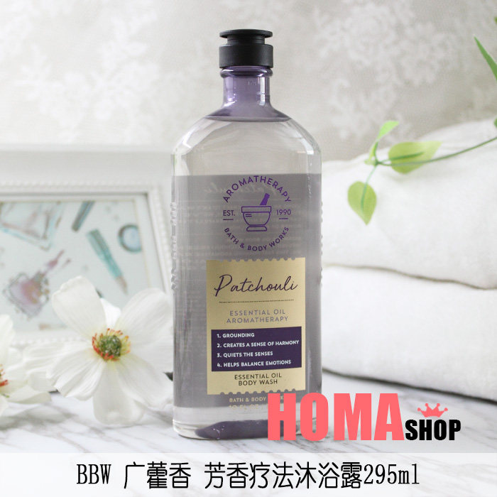BBW patchouli aromatic Liaofa plant essential oil body wash with bath lotion 295ml BathBody Works