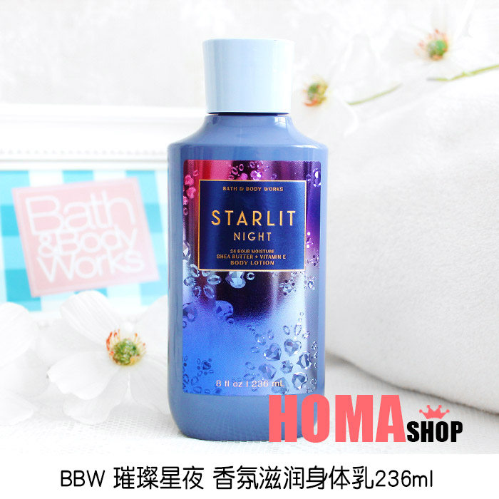 BBW Bright Starry Night Body Lotion 236ml Fragrance Moisturizing Shea Butter BathBodyWorks#079