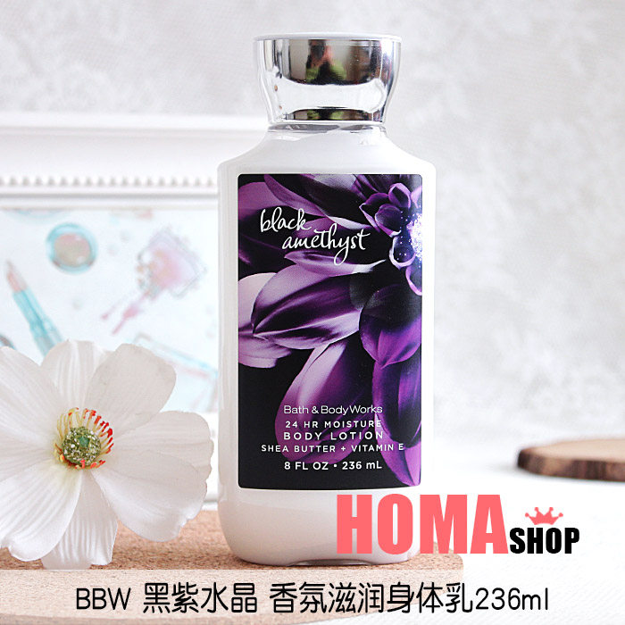 Classic return to BBW black Amethyst scents nourishing body milk 236ml US bathbody work