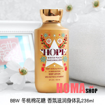 BBW Winter Peach Cotton Candy Body Milk 236ml Moisturizing and Moisturizing Body Milk BathBodyWorks#522