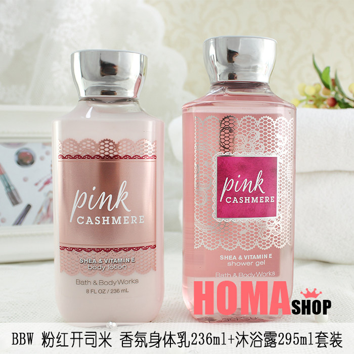 American BBW pink cashmere fragrance body milk 236ML fragrance shower gel 295ML care set