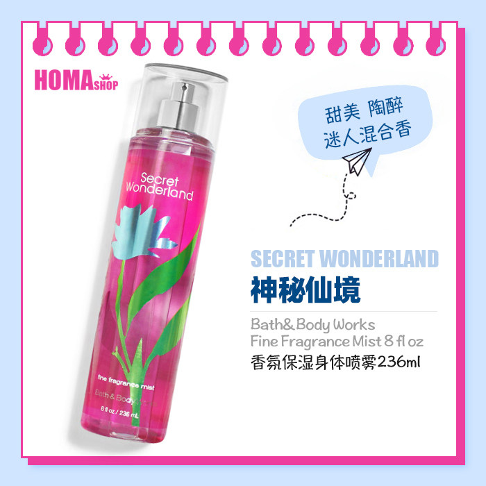 #007 Mystery Wonderland Spray 236ml Refreshing Moisturizing Fragrance Eau De Toilette BathBodyWorks