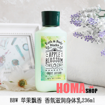 BBW Apple Fragrance Moisturizing Body Milk 236ml US BathBody Works Spring Limited
