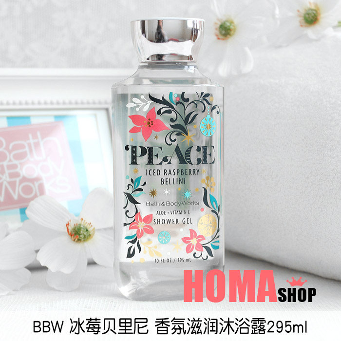 BBW Ice Raspberry Berini Body Wash 295ml fragrant scents to clean BathBodyWorks#524