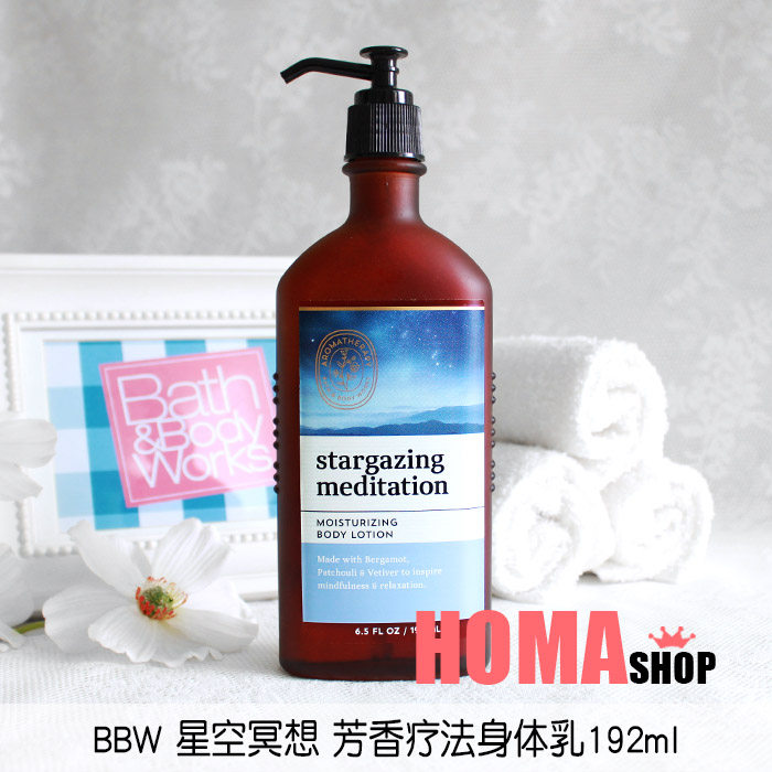 BBW Star Sky Meditation Aromatherapy Plant Essential Oil Moisturizing Body Milk 192ml BathBody Works