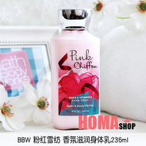 BBW pink chiffon fragrance moisturizing body milk 236ml American BathBody Works classic sweet fragrance