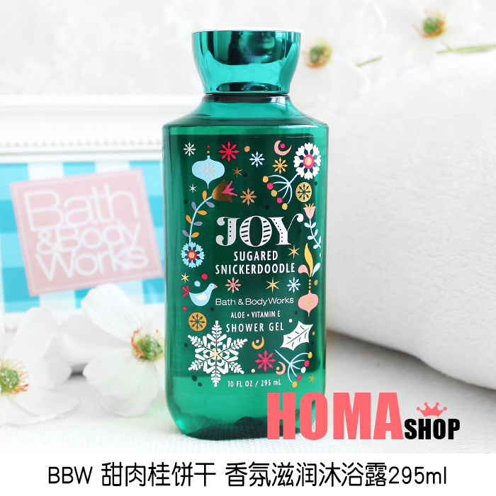 BBW Sweet Cinnamon Biscuits with bath lotion 295ml fragrant scents to clean BathBodyWorks#523