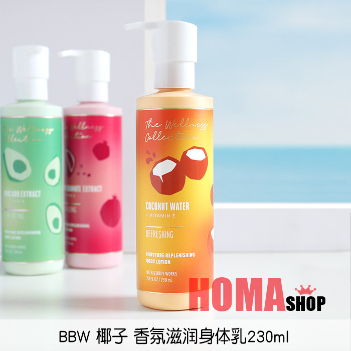 BBW coconut body milk 230ml Summer fruit scents nourishing and refreshing water tonic BathBody Works 