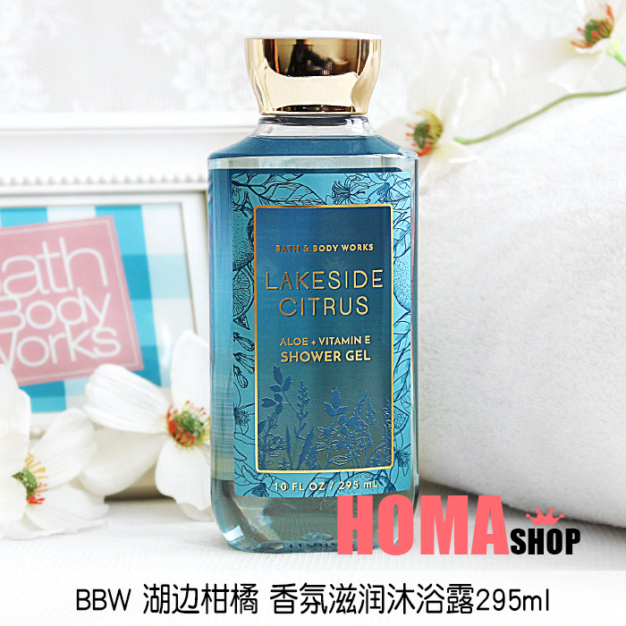 BBW Lakeside Citrus Shower Gel 295ml Fragrance Moisturizing BathBody Works #320 Autumn Limited