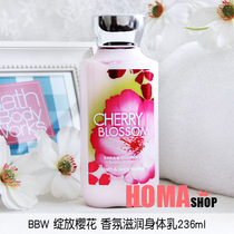 BBW Blooming Sakura Fragrance Moisturizing Body Milk 236ml American BathBody Works Classic Limited