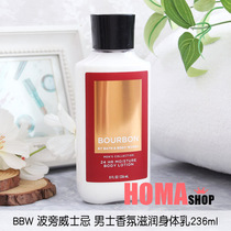 BBW Bourbon mens fragrance moisturizing body milk 236ml American BathBody Works