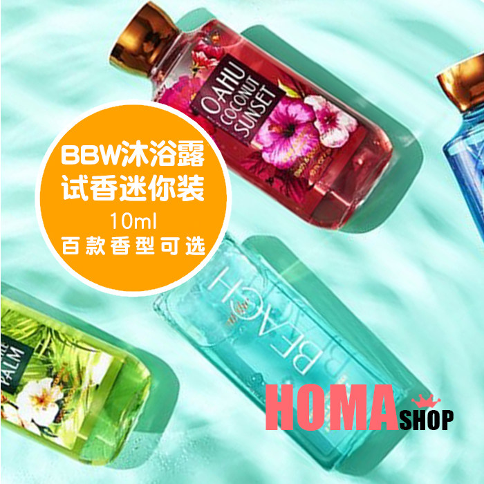BBW Shower Gel Test Fragrance Mini Pack 10ml Fragrance Moisturizing American Bathbody works