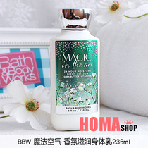 BBW magic air fragrance moisturizing body milk 236ml American BathBody Works classic hot sale