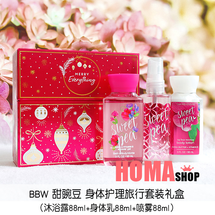 BBW Sweet Pea Gift Box Body Care Travel 3-Piece Christmas Gift Bathbody Works