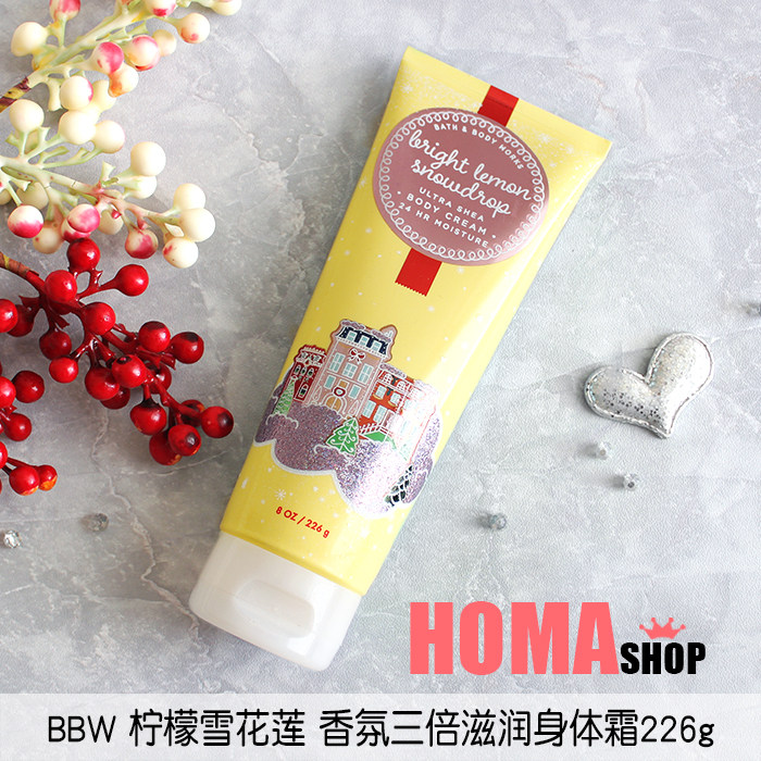 BBW Lemon Snow Hualien Triple Nourishes Moisturizing Body Cream 226g US BathBody Works