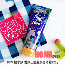 Spot BBW Sugar Plum Dream Triple Moisturizing Moisturizing Body Cream Milk 226g USA Bathbody works