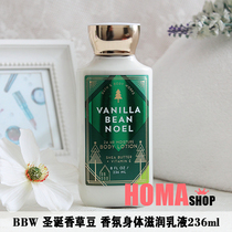 BBW Christmas vanilla bean fragrance nourishing body milk 236ml American BathBody Works