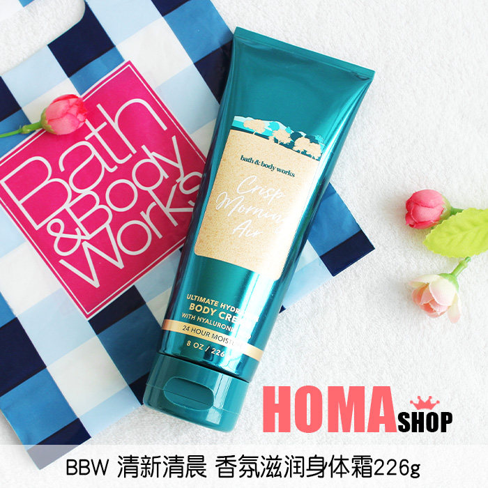 BBW Fresh Morning Body Cream 226g fragrant atmosphere nourishing vitriolic BathBodyWorks#325