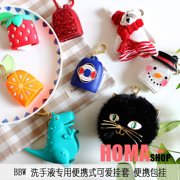 BBW free of washing hanging cover I cute personality portable bag pendant ornament Christmas gift only hanging cover without hand sanitizer