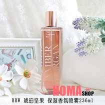  American BathBodyWorks BBW Amber Nut Body Perfume Spray Refreshing Moisturizing 236ml