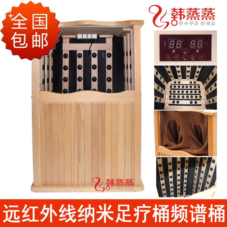 Far Infrared Foot Bath Barrel Bio Spectrum Foot Therapy Barrel Tomarine Sweat Steam Barrel Health Barrel Wood Barrel-Taobao