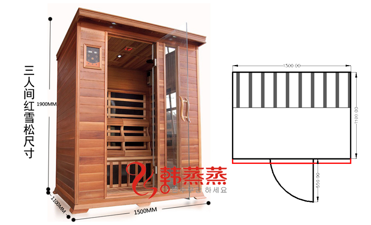 Manufacturer Direct Infrared Energy House Sweat Steam Room Carbon Crystal Board Sweat Steam Room Physiotherapy Room Sauna Wood Han Steamed