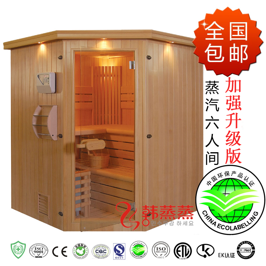 Han Steam Steamed Manufacturer Direct Household Sauna Room | Wet Steam Room Steam Room | Sauna Furnace Style Sweat Steam Room
