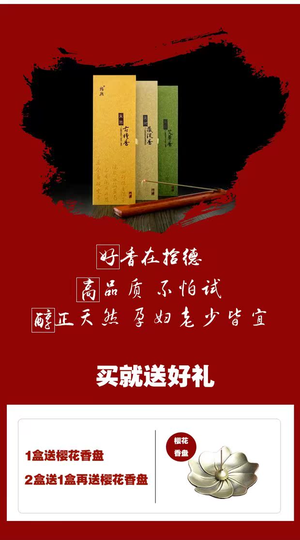 giá nhang trầm hương Nhặt nhang tự nhiên bằng gỗ đàn hương nhang trầm hương cho Phật hương liệu đuổi muỗi làm dịu không khí trong nhà hộ gia đình thanh lọc - Sản phẩm hương liệu vong tay tram huong