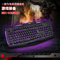 Secode mechanical feel backlit keyboard CF lol Desktop computer notebook wired luminous game health disk