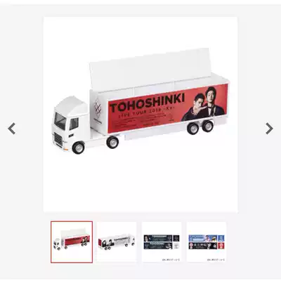 Spot~TVXQ Dongfang Shenqi 15th small truck(including replacement stickers)