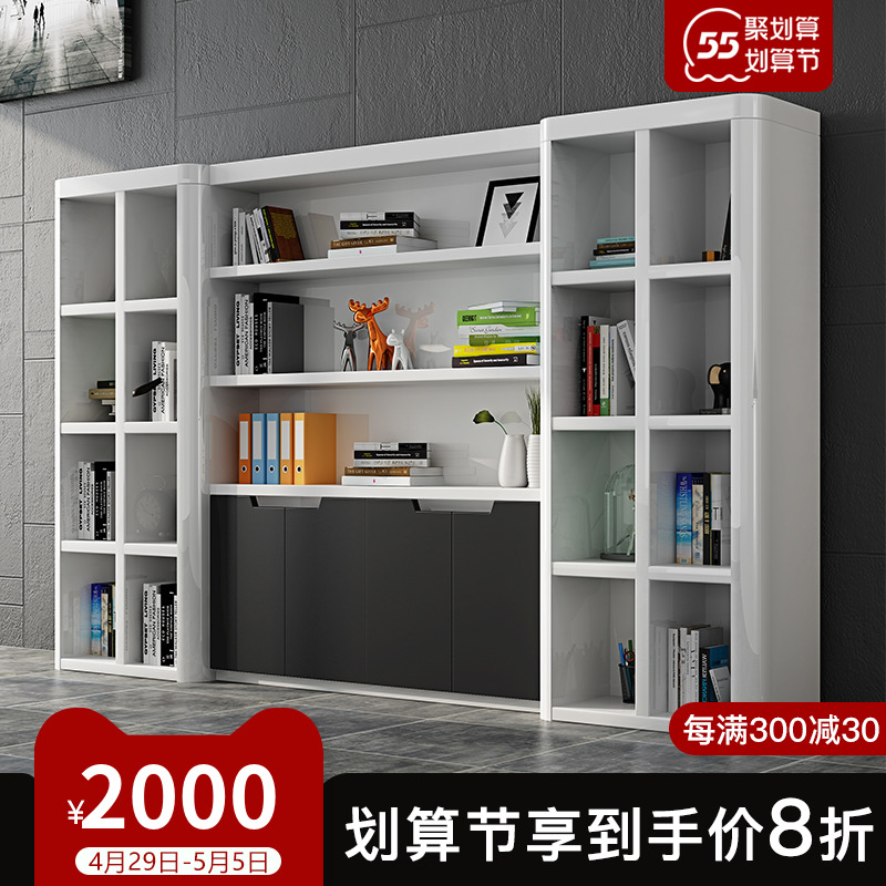 Office Furniture Information Cabinet Profiled Cabinet Minimalist Modern Bookcase Grilled Lacquer Creative Cabinet File Cabinet Locker