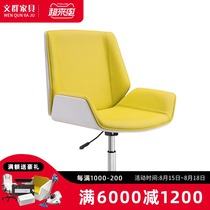  Wenqun high-end boss chair negotiation chair Ergonomic fashion simple designer computer office chair