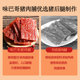 Weibago-baked traditional pork jerky 300g original spicy honey cumin pork jerky meat snacks