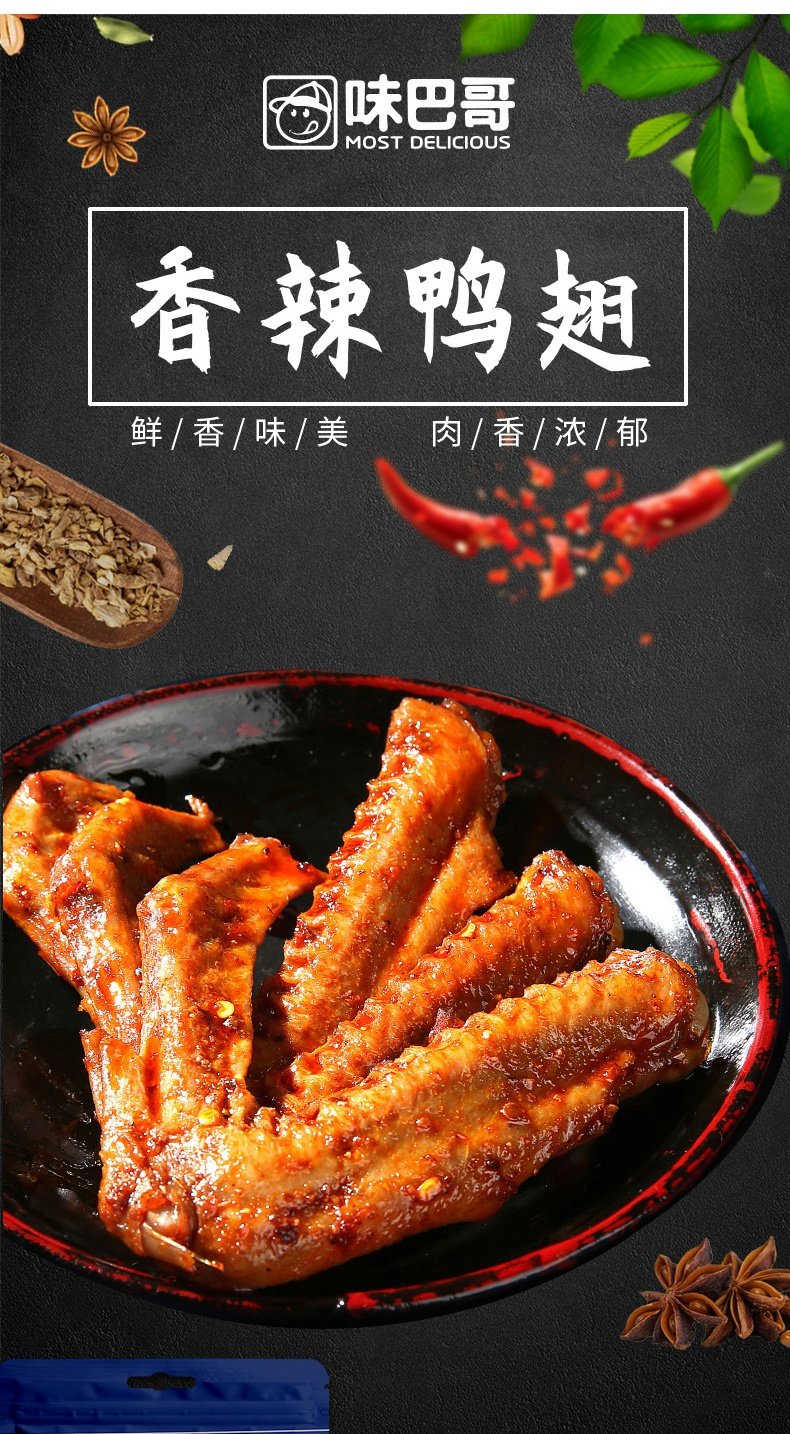 味巴哥丨零食猪饲料大礼包520g