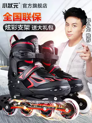 Small champion skating skates Children's full set of roller skates roller skating adults boys and girls beginners children adjustable