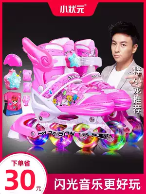 Small champion skates children's suits Roller Skates roller skates baby boys and girls male beginners adjustable size